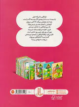فرانکلین زود باش